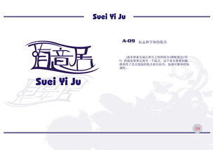 企業(yè)形象設(shè)計 咨詢策劃服務(wù)的價值與實施策略