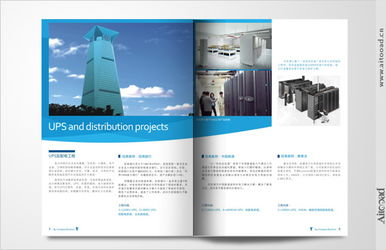 深圳天安源機(jī)房設(shè)備工程公司 一體化企業(yè)形象設(shè)計(jì)解決方案