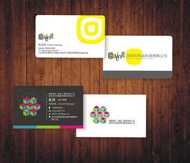 企業(yè)形象設(shè)計(jì)的基石 專業(yè)名片與咨詢策劃服務(wù)