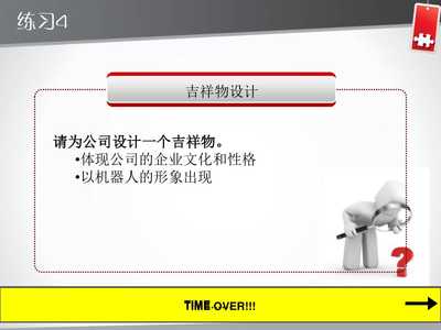 《CIS企業(yè)形象策劃》課程核心要義與實(shí)踐應(yīng)用總結(jié)匯報(bào)