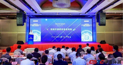 工信部移動互聯網APP安全漏洞庫 構筑網絡安全防線，提升行業風險應對能力